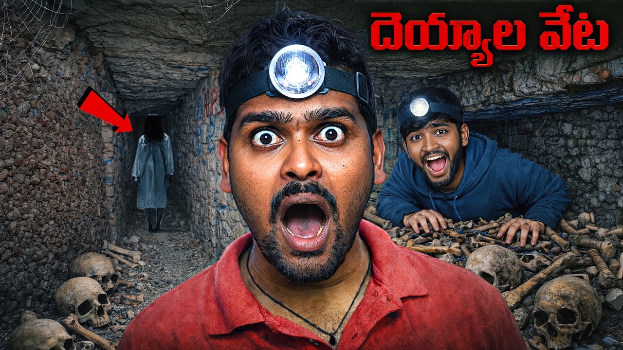 Extreme Ghost Haunted Area - Abandanded School Exploring 😱😱 Telugu Experiments