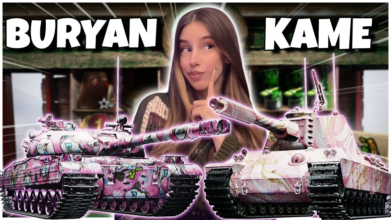 Изумрудные шкатулки - Витрина Kame & Buryan