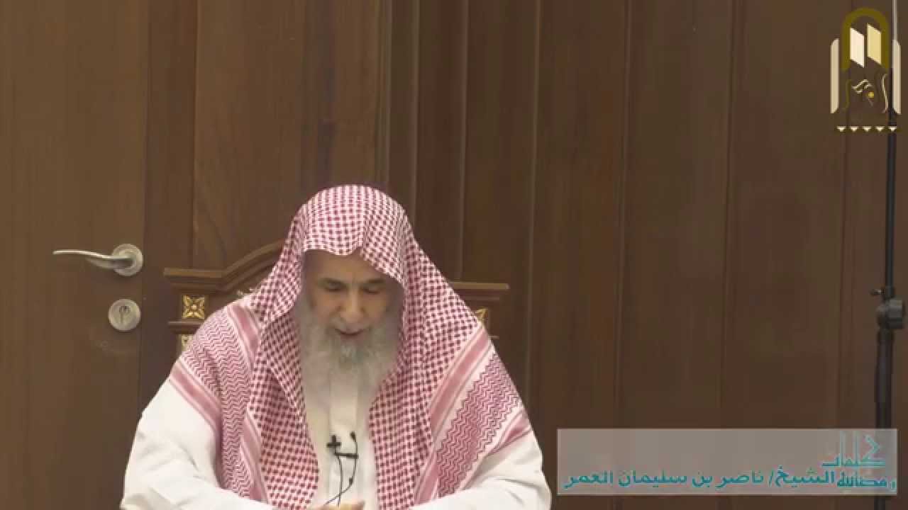كلمة لفضيلة الشيخ الدكتور ناصر العمر بعنوان :التفاؤل في زمن الفتن: ليلة 19 رمضان 1436هـ