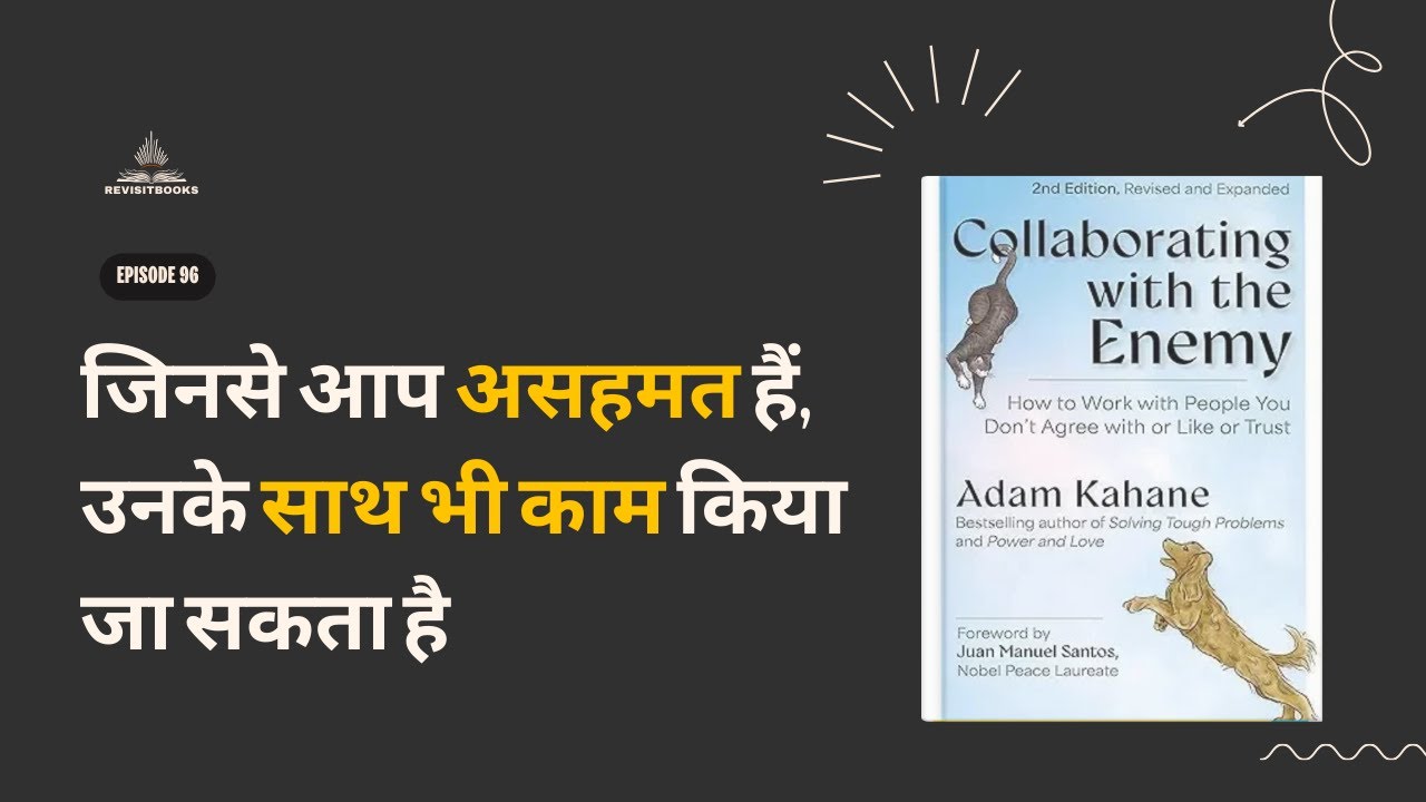 Collaborating with the Enemy by Adam Kahane | Book Summary Podcast | Working With Difficult People