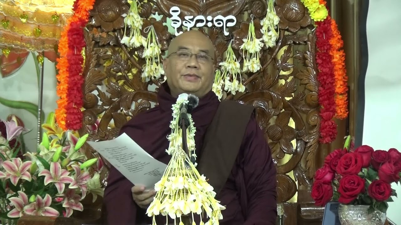 မသေခင်မာကုသိုလ်ရှာတရားတော်_ဒေါက်တာအရှင်ဝေပုလ္လဇောတိ(ခိုနားရာဆရာတော်)