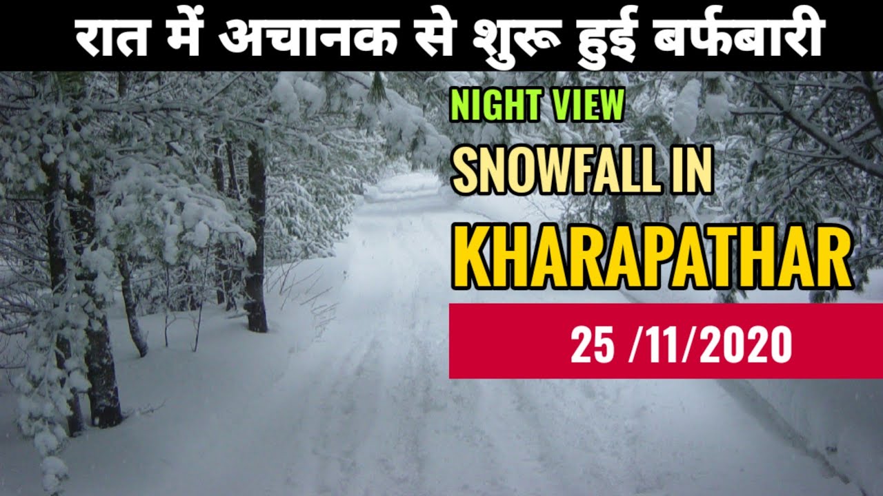 Snowfall in Kharapathar at Night | 25/11/2020 | Snowfall | Nature with beauty