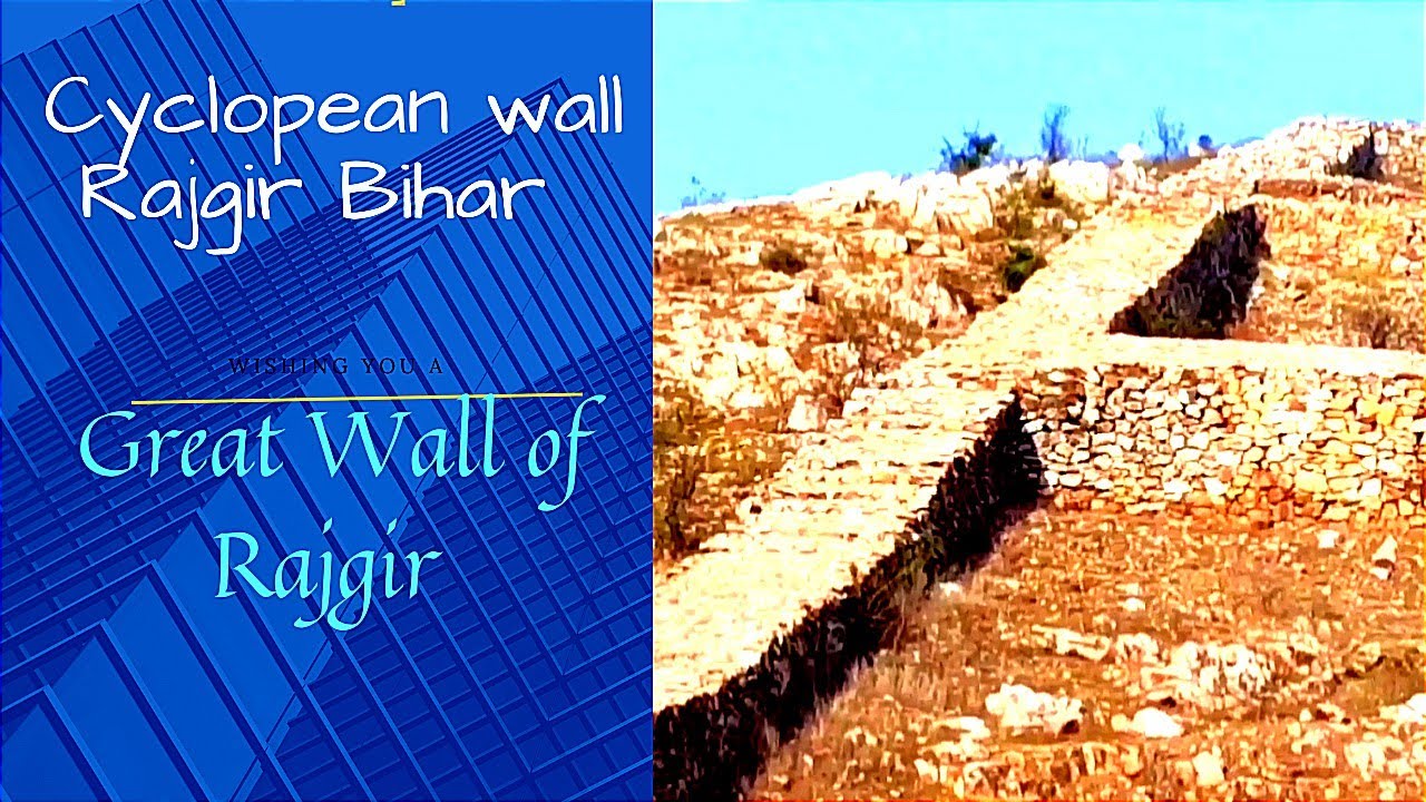 Cyclopean wall Rajgir Bihar | Great wall of Rajgir |