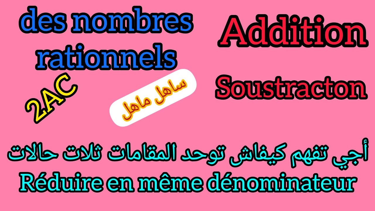Nombres rationnels :Addition,Soustraction