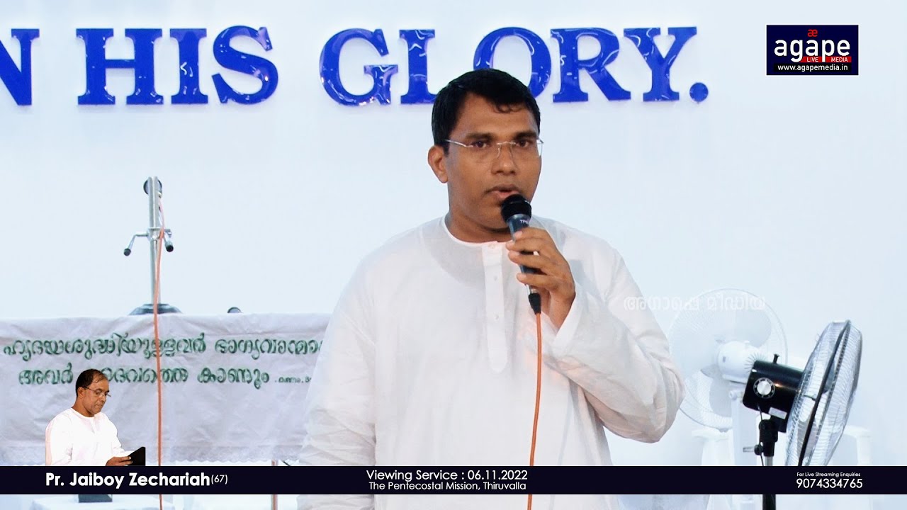 Elder Jaison Testimony I Pr Jaiboy Zechariah Funeral I TPM Thiruvalla 07.11.2022