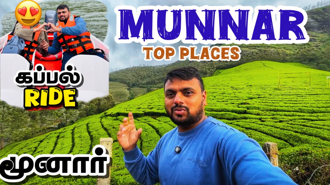 munnar place to visit