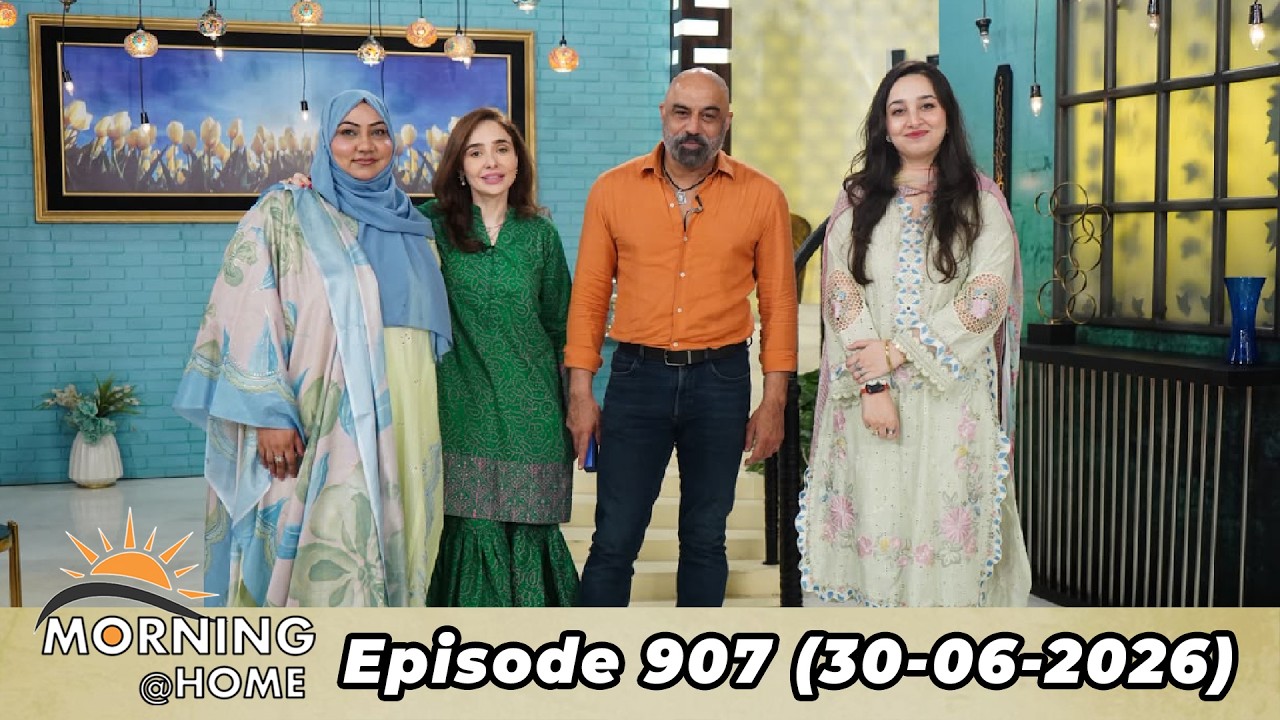 Morning At Home | Juggun Kazim | 30th JUNE 2026 | PTV Home