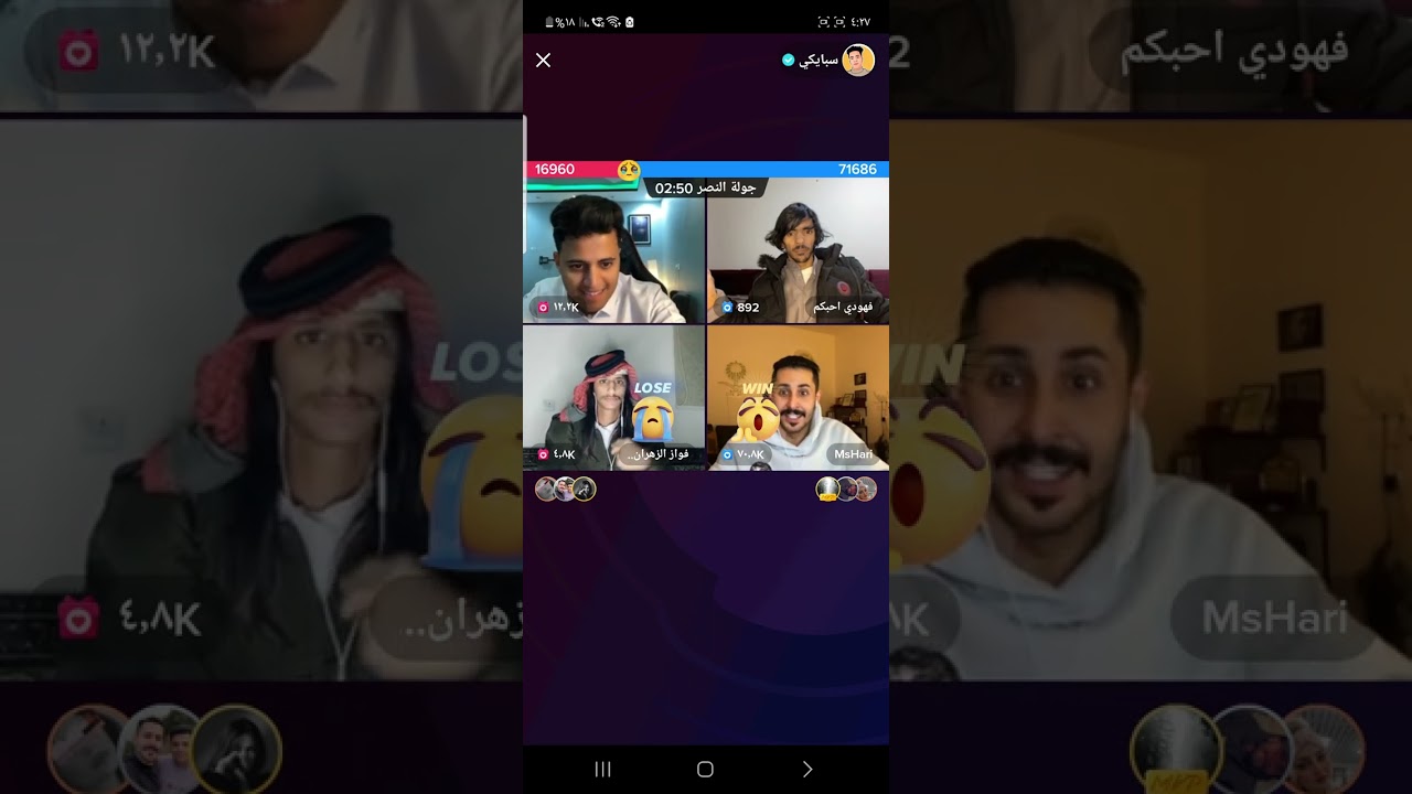 سبايكي و مشاري و فهودي و فواز الزهراني.  احكم صلخ.  بس طلع عند سبايكي حصانه