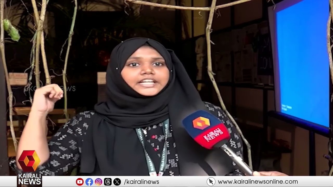 കൗതുക കാഴ്ചകളൊരുക്കി മഹാരാജാസ് കോളേജിന്റെ 150 ആം വാർഷികത്തിന്റെ ഭാഗമായി സംഘടിപ്പിച്ച പ്രദർശനം