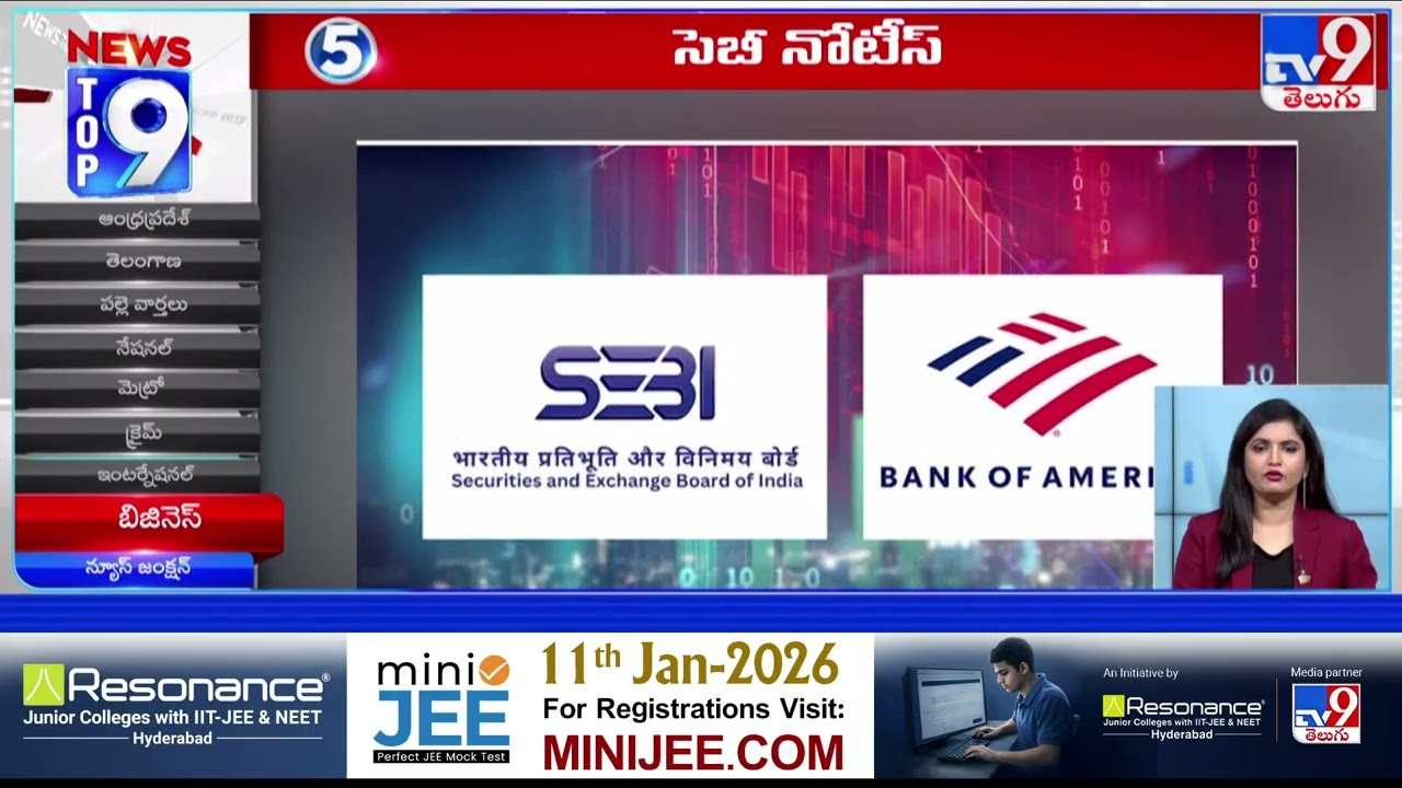 TOP 9 : Business News | Headlines - TV9