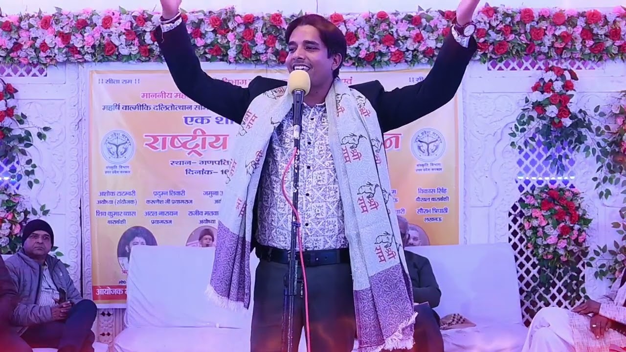 Saurabh Tripathi In Ayodhya