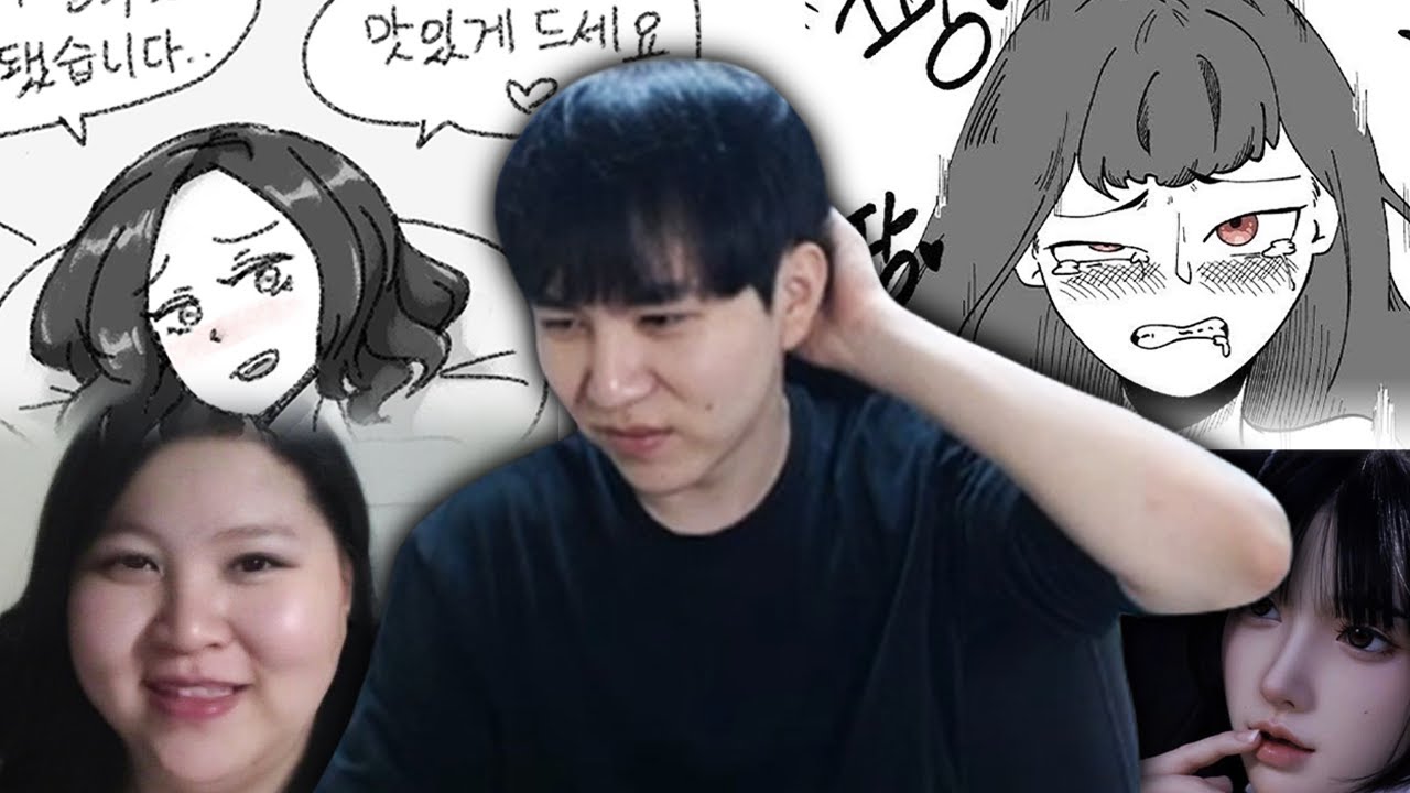 영도 금지시킨 스트리머의 충격적인 근황 ㄷㄷ