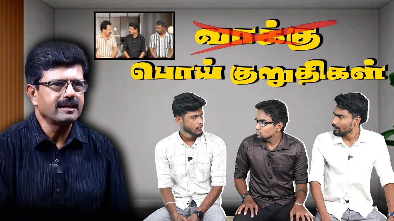தவெக வாக்குறுதிகள் லீக் | அடடே இது தான் தேர்தல் வாக்குறுதிகளா? | Valaipechu Bismi Interview | Vijay
