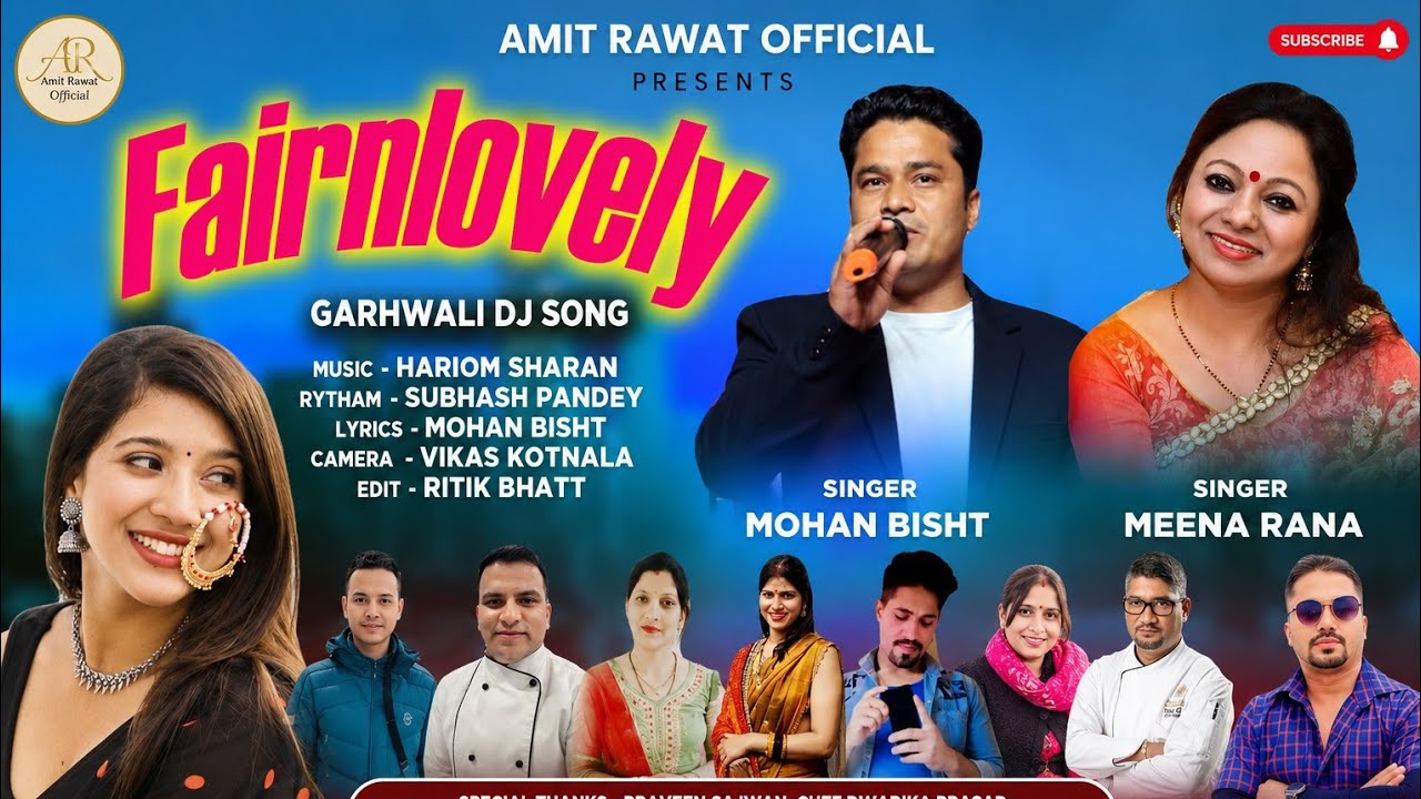 FAIRLOVLY !! NEW GARHWALI SONG !! SINGER - MOHAN BISHT & MEENA RANA !! AMIT RAWAT FILM PRODUCTION