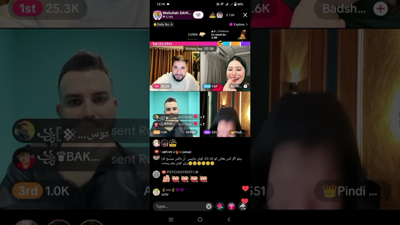 Waliullah badshah and Jerry pindi king  gap shap life gap shap TikTok live ♥️