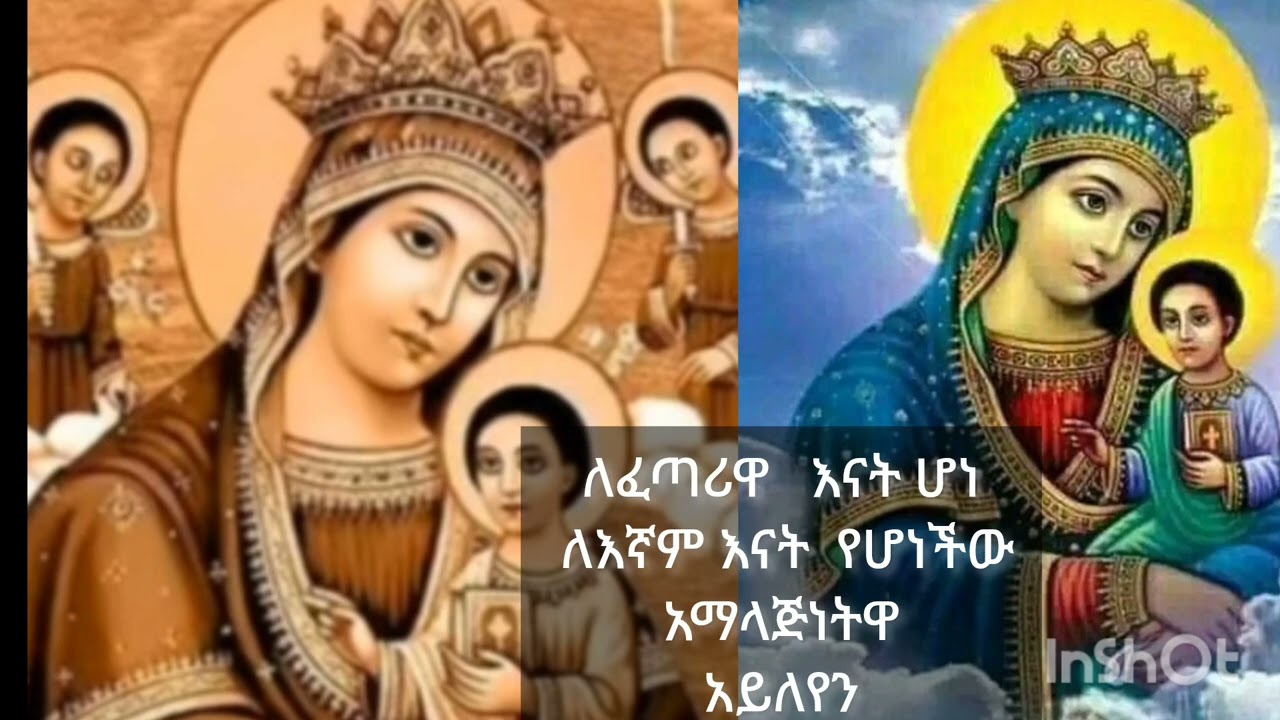 #ሰኔ ጎሎጎታ ጥቅም