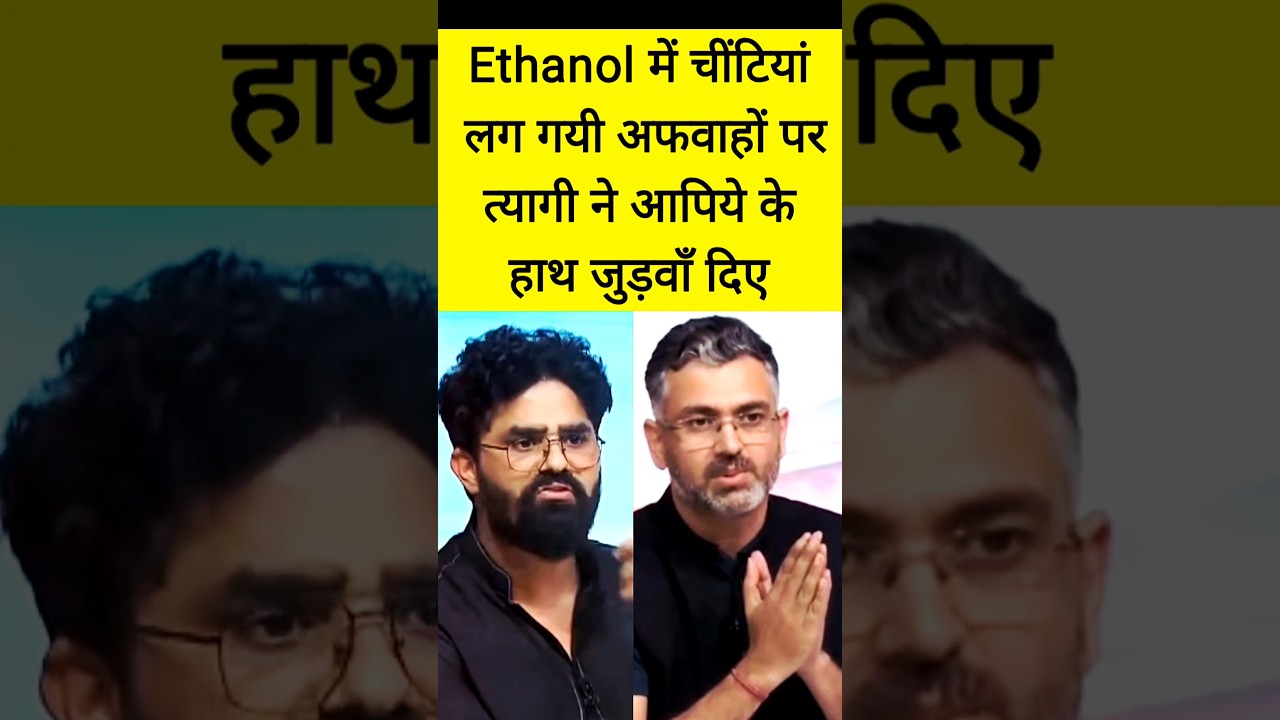 Shivam Tyagi BJP 🔥 vs Nyvaan Sharma AAP | E20 Controversy Debate Explodes | India TV | Nitin Gadkari