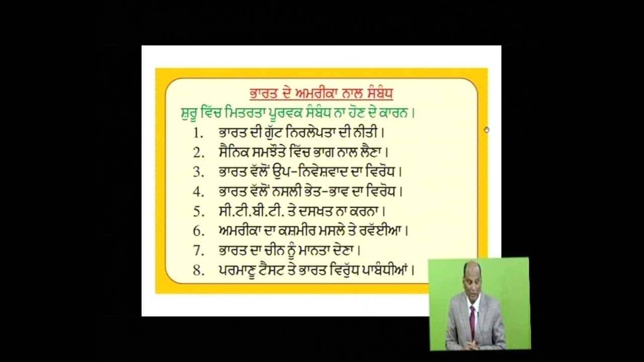 Pol Science c12 India relations with Russia