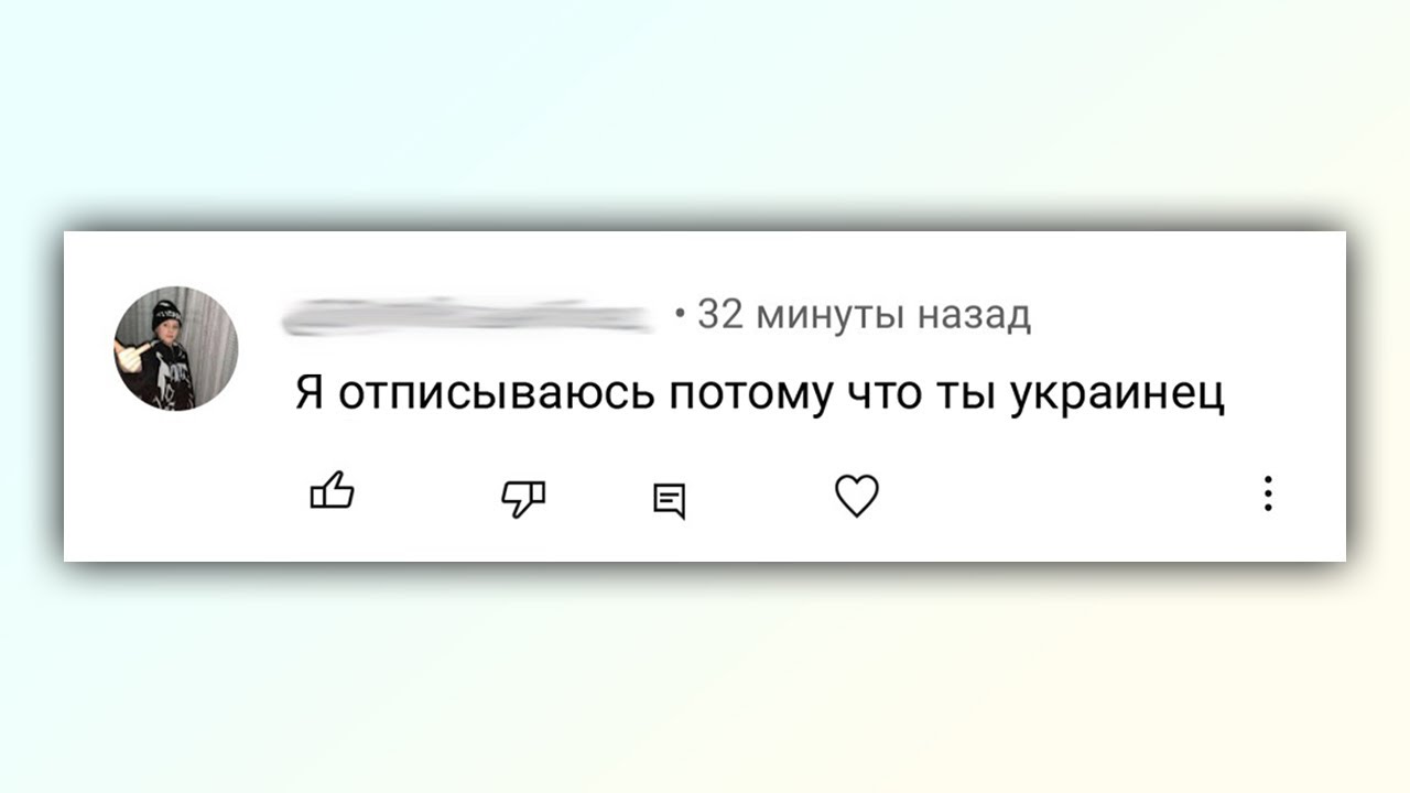 ЗАБАВНЫЕ КОММЕНТАРИИ