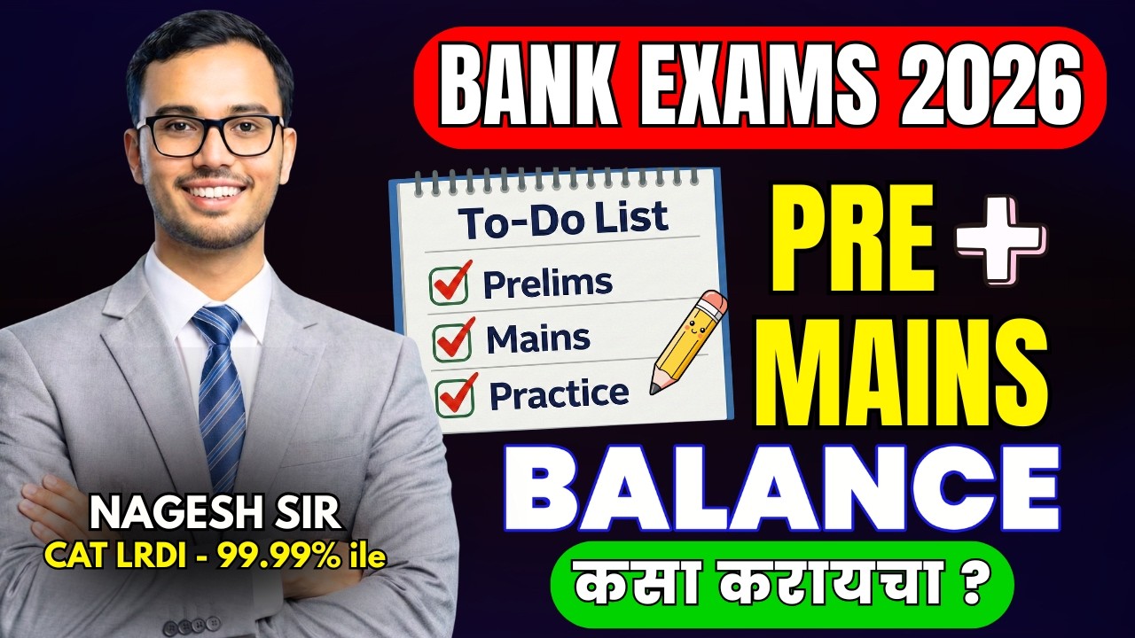 To-Do List | Bank Exams 2026 | Pre + Mains Balance कसा करायचा? | Smart Strategy by Nagesh Sir