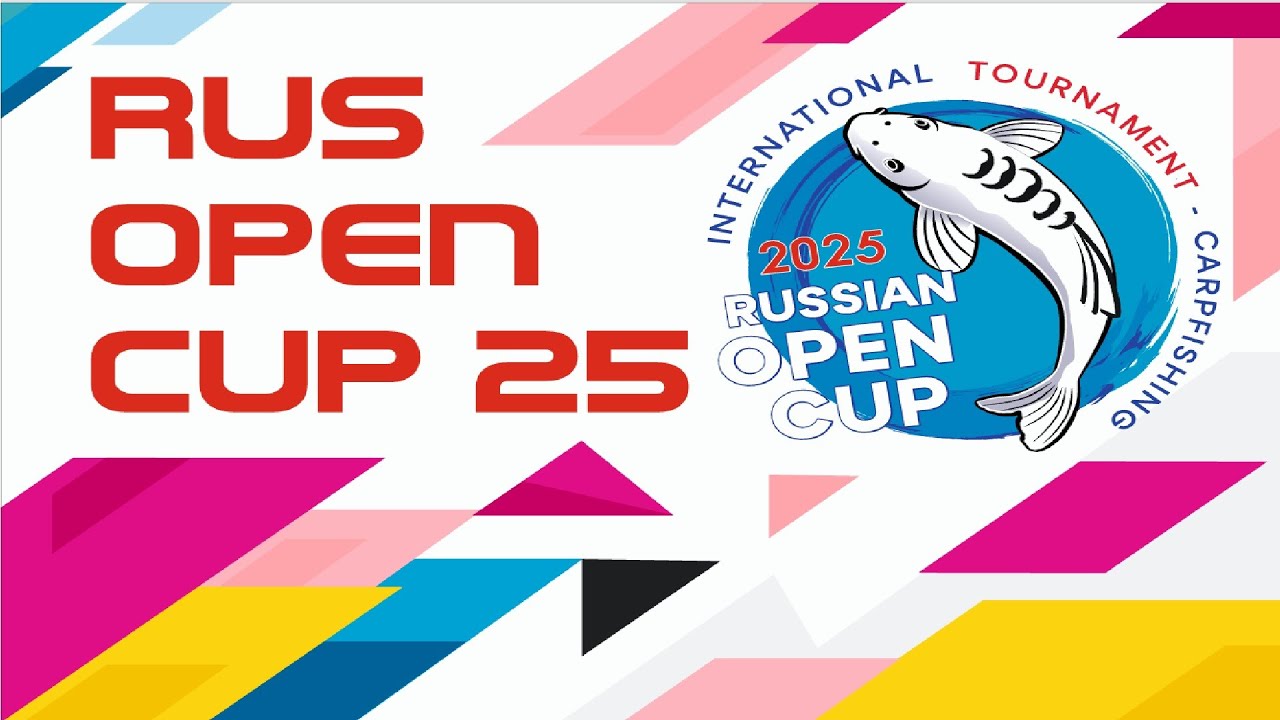 RUSSIAN OPEN CUP 2025 04 июля часть 1