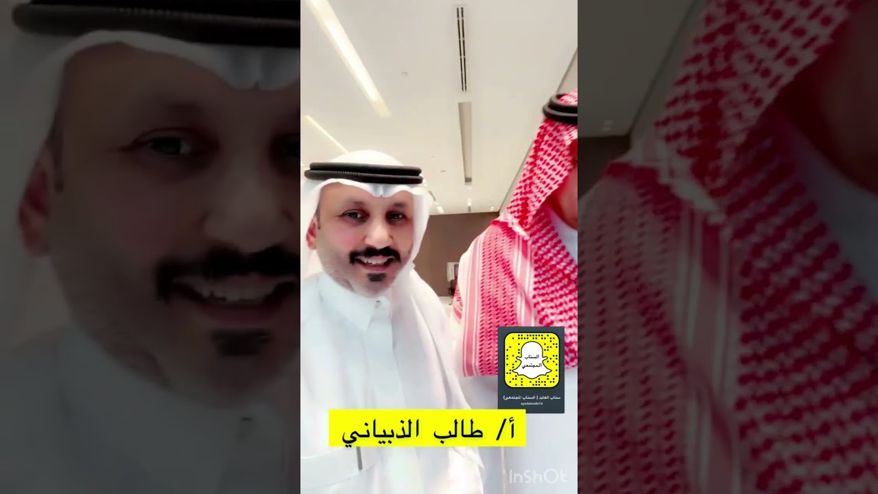 تغطية لقاء معالي وزير الصناعه والثروة المعدنية مع رئيس وأعضاء هيئة الصحفيين السعوديين بمنطقة مكة