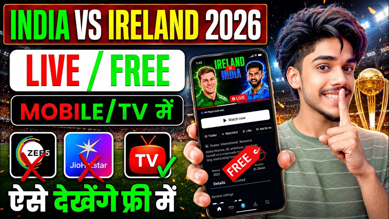 How to Watch India vs Ireland T20 Match Live for Free 2026 | How To Watch IND Vs IRE T20 Match Li...