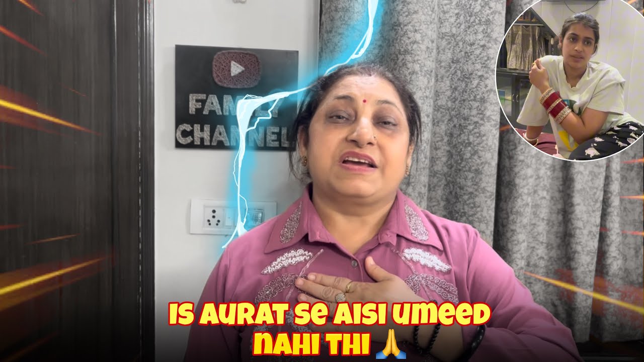 Is Aurat ase Aisi Umeed nahi Thi 🙏🏼