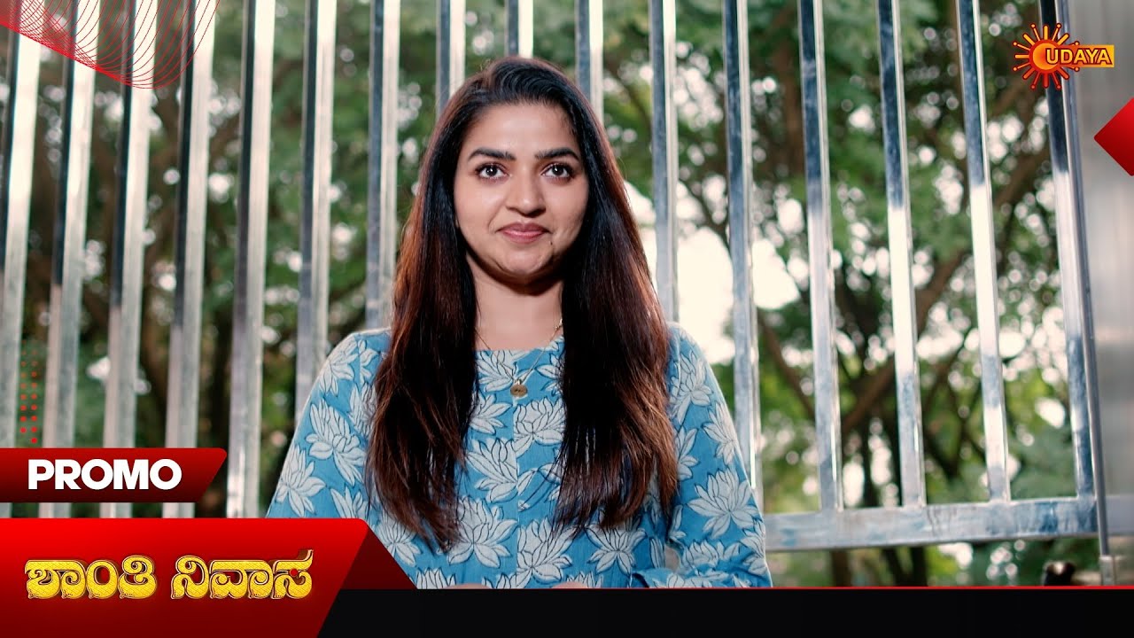 Shanthi Nivasa- Promo | 09 Feb 2026 | Kannada Serial | Udaya TV