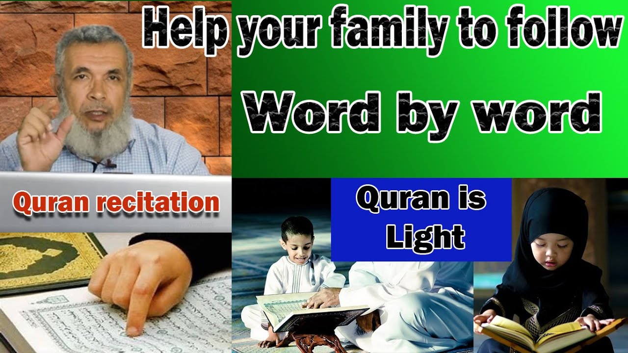 Word by word Quran recitation(Help your family)