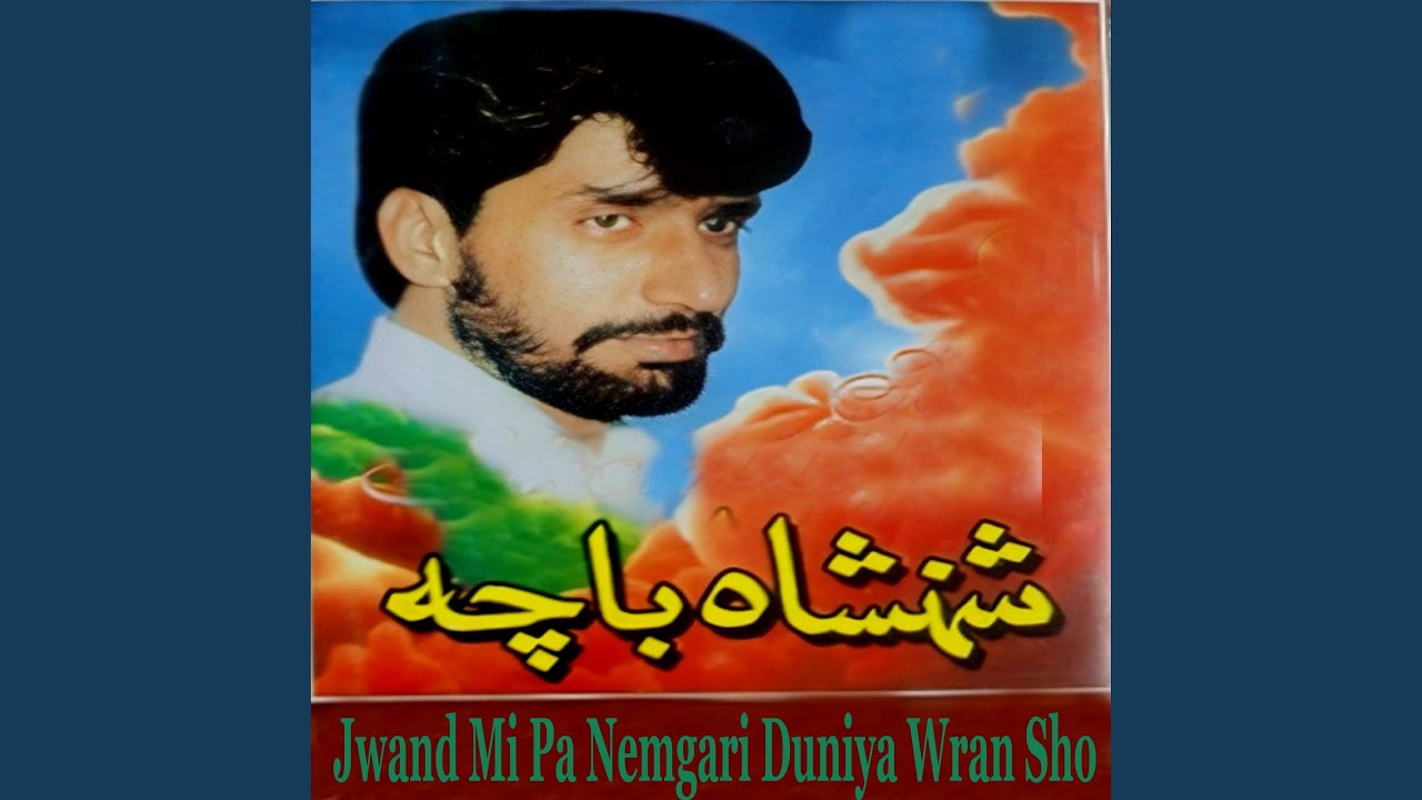 Jwand Mi Pa Nemgari Duniya Wran Sho