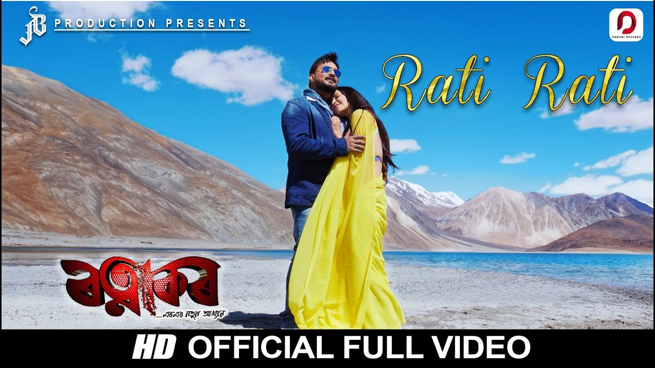 Rati Rati | Official Full Video | Ratnakar | Jatin Bora | Zubeen Garg | BarshaRani