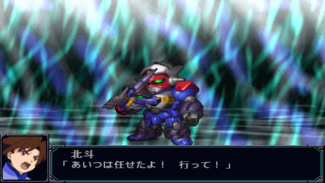 Super Robot Wars MX Portable - Dendoh Data Weapons Attack
