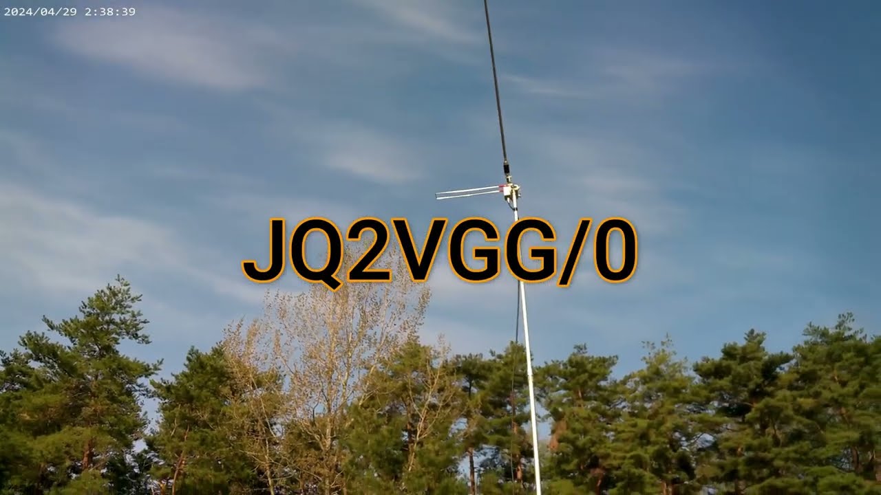 長野県長野市へのキャンプ移動運用　JQ2VGG