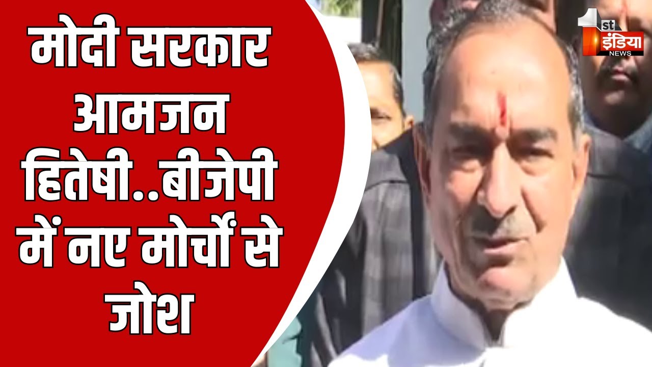 BJP प्रदेशाध्यक्ष Madan Rathore ने कार्यालय में सुनी मन की बात, ख़ास बातचीत | Rajasthan BJP