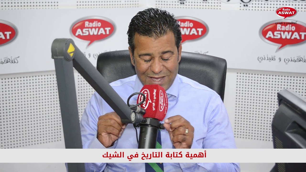 أهمية التاريخ في الشيك