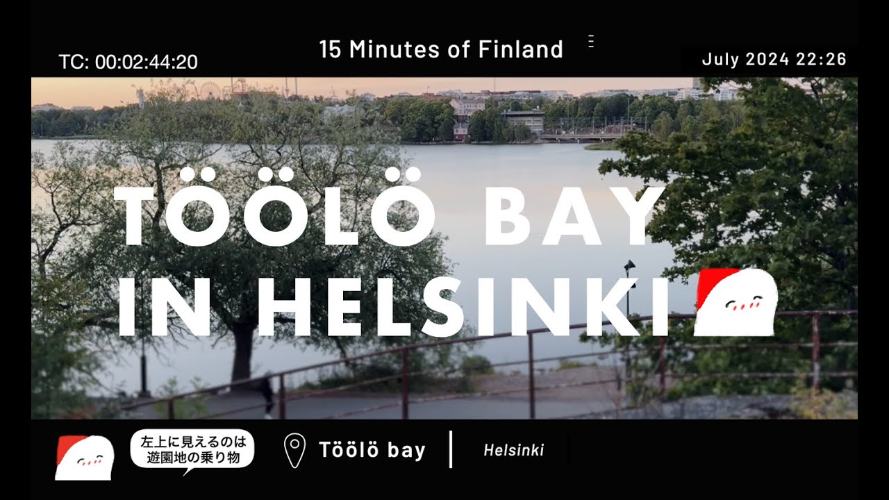 【15 Minutes of Finland】Waterfront in the center of Helsinki