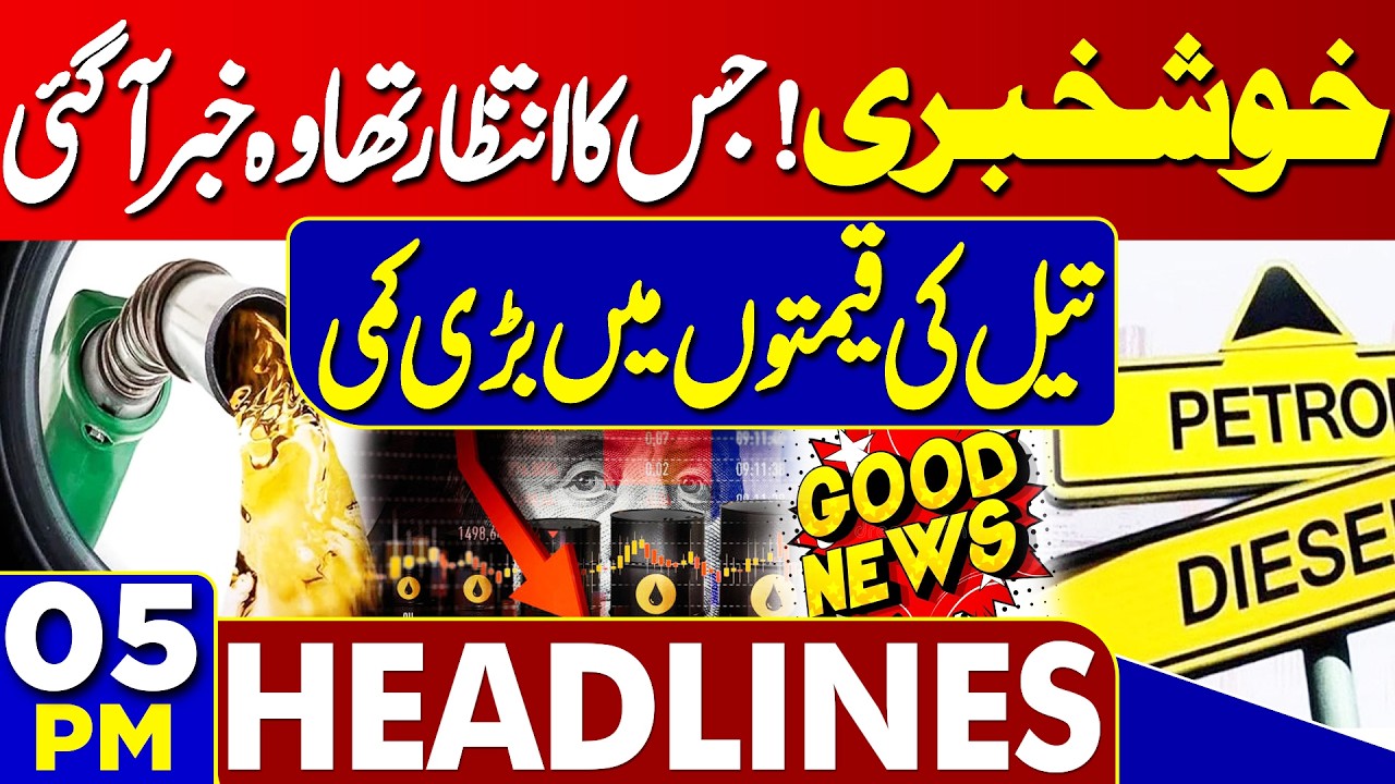 Petrol Price Hike | US, Iran War | Iran Launches Major Attack | 05PM Headlines | Iran's New Leader