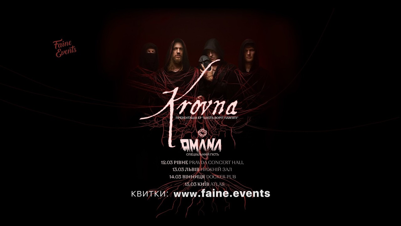 Krovna, Omana, WAHOMO, 15.03 (Volume Club, Kyiv)