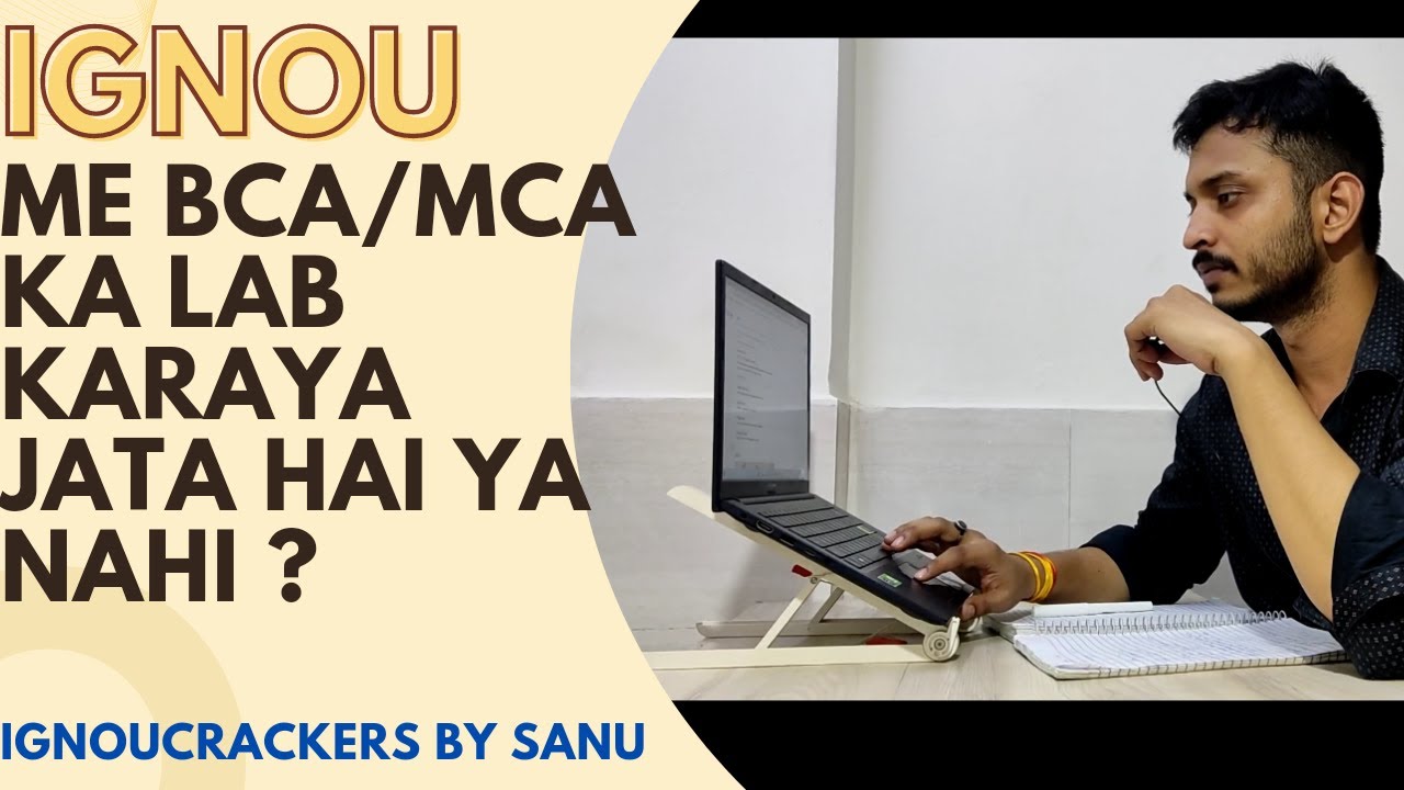 Ignou me BCA/MCA ka lab karaya jata hai ya nahi | Ignou me BCA/MCA lab ka lab(practical)kraya jata h