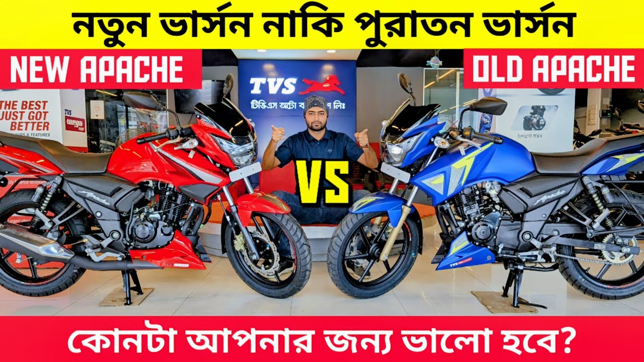 New Apache RTR 160 Xconnect vs Old Apache RTR 160 Abs Comparison Review | BikeLover