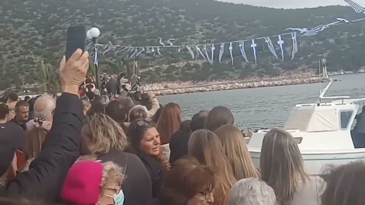 Από ερμιόνη ρίξιμο του σταυρού στην θάλασσα και γλέντι ηπειρωτικό 