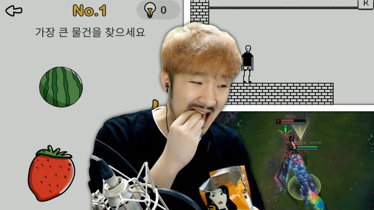 선바스트리밍 20200529 나초먹방 브레인아웃 아이헤잍디스게임 우르프롤