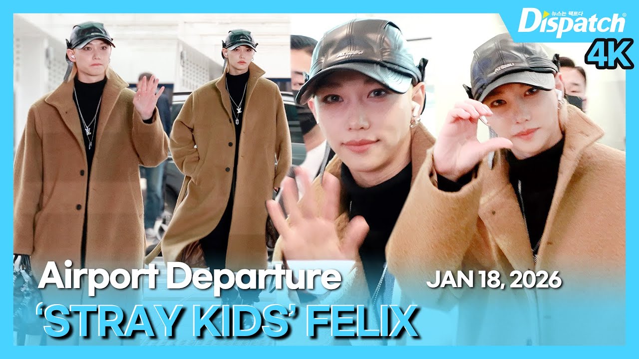 필릭스(스트레이 키즈), "홀로 먼저 출국하는 🧝🏻‍♂️🐥뽁이✨" l FELIX(SKZ), "Departing alone first 🧝🏻🐥BBOKI✨" [공항]