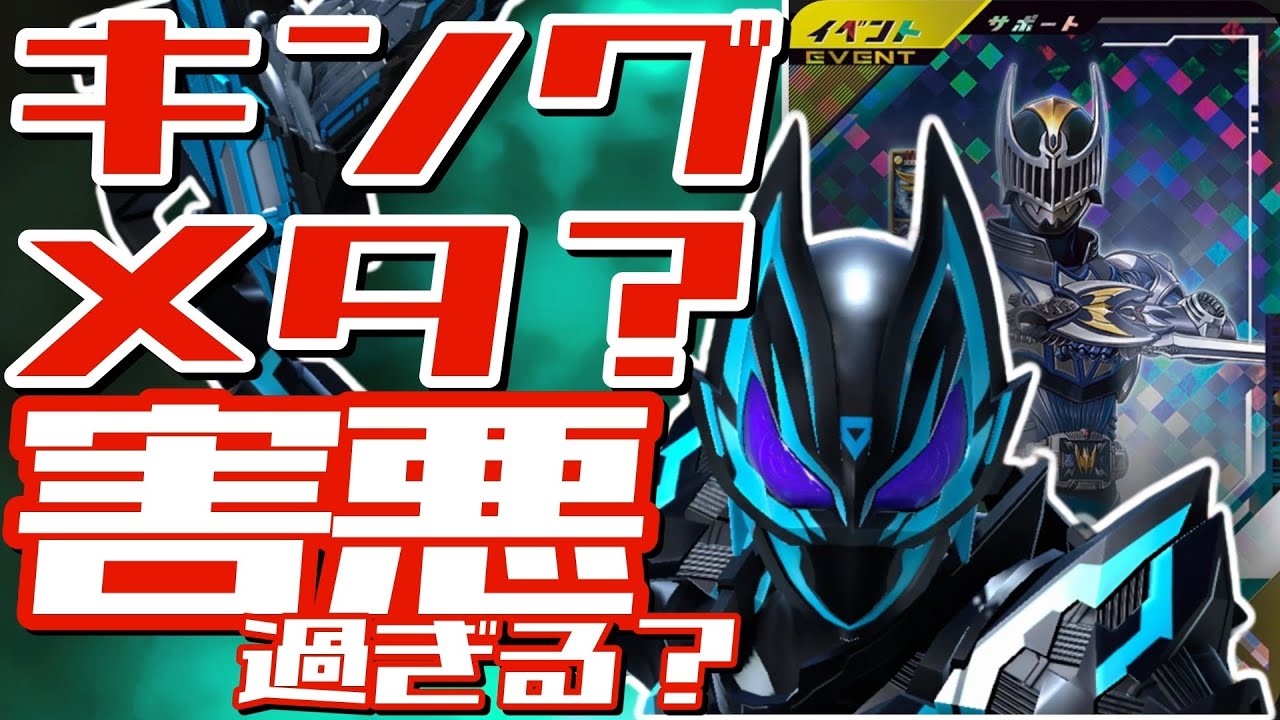【ガンバレジェンズ】環境キングメタか？視聴者さんが遭遇したデッキが強すぎる!!【ランクマッチ】