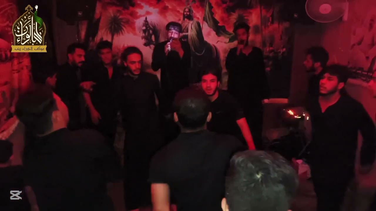 ام البنين || الرادود حسين الحسيناوي || مصطفى الصالحي|| ليلة استشهاد الامام زين العابدين (؏)