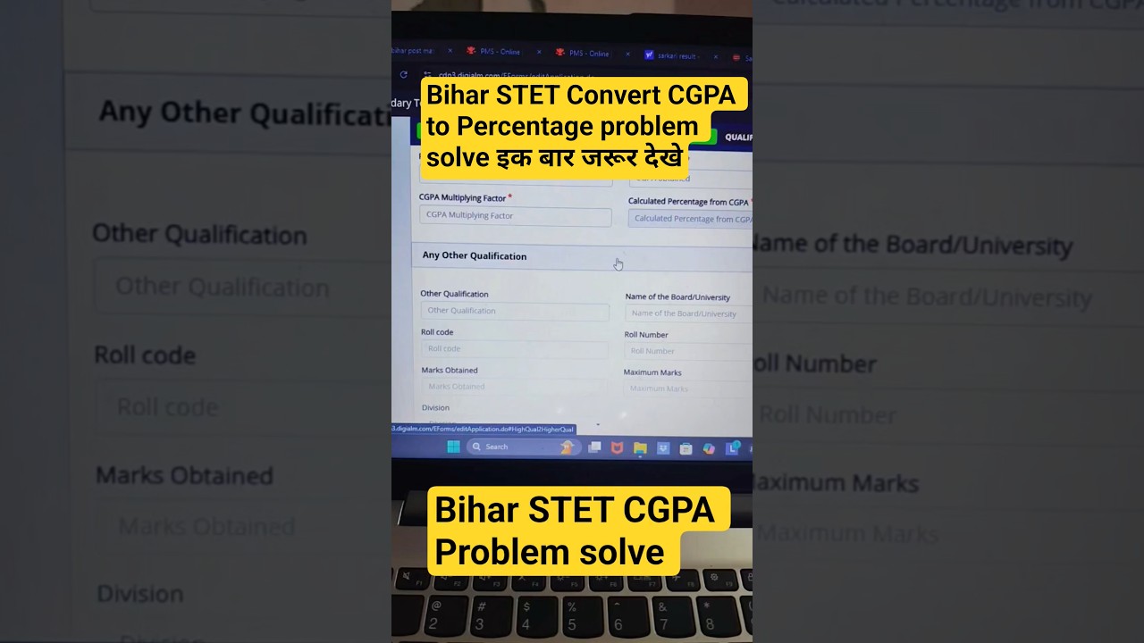 बिहार STET CGPA Problem Solve ||multiplying factor CGPA Problem solve#stet #bihar #trending #stet