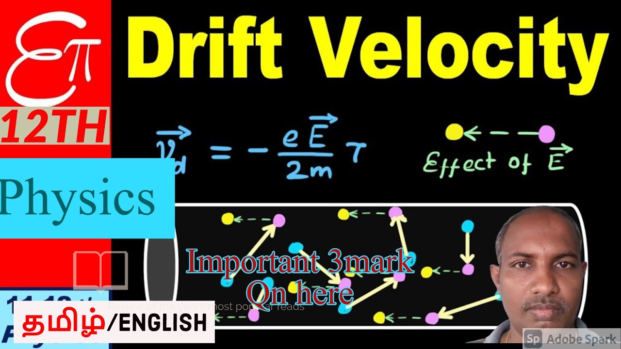 Drift|VelovcityI12th Physics|Deepakar PT