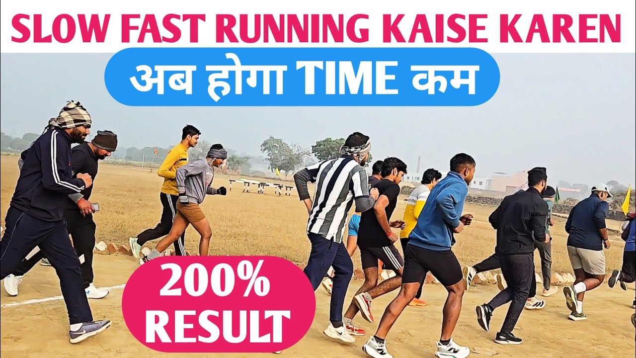 Slow Fast Running Se Time Kam Karo Jaldi Teji Se | Army Police 1600m 5km Running Improve Tips Hindi