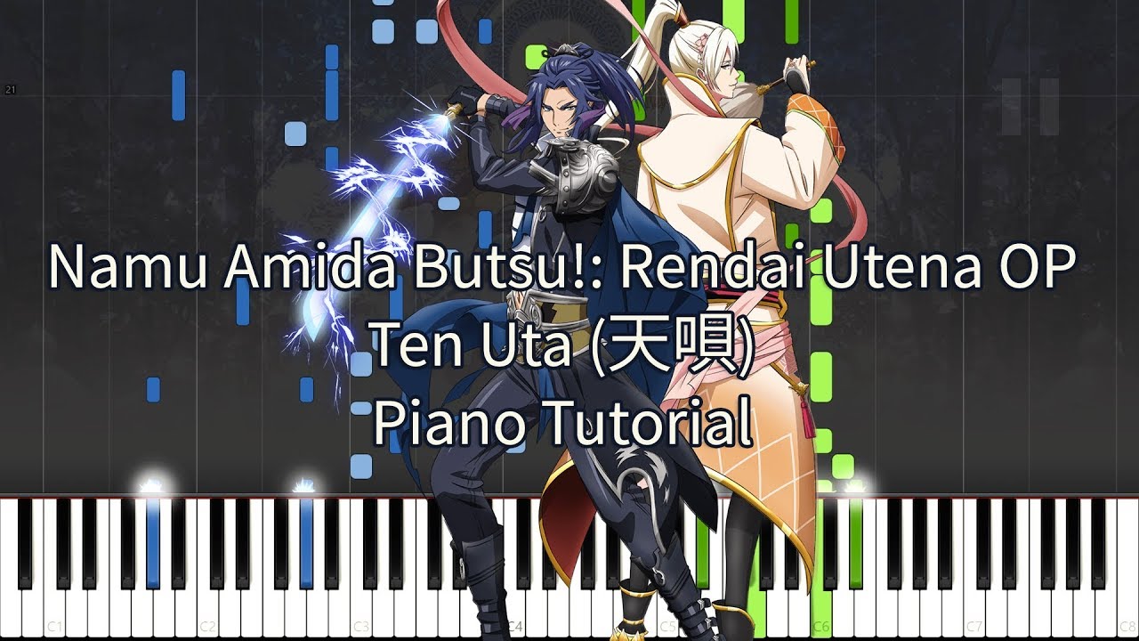 Namu Amida Butsu!: Rendai Utena OP - Ten Uta [Piano Cover Synthesia] 【なむあみだ仏っ! -蓮台 UTENA-】
